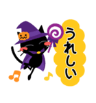 ハッピーハロウィン！3 大人かわいい（個別スタンプ：29）