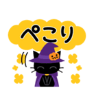 ハッピーハロウィン！3 大人かわいい（個別スタンプ：30）