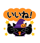 ハッピーハロウィン！3 大人かわいい（個別スタンプ：31）