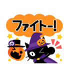 ハッピーハロウィン！3 大人かわいい（個別スタンプ：33）