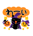 ハッピーハロウィン！3 大人かわいい（個別スタンプ：36）