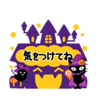 ハッピーハロウィン！3 大人かわいい（個別スタンプ：37）