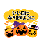 ハッピーハロウィン！3 大人かわいい（個別スタンプ：38）