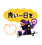 ハッピーハロウィン！3 大人かわいい（個別スタンプ：40）