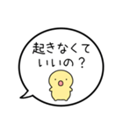 【親から子供への連絡】シンプルまるい人（個別スタンプ：1）