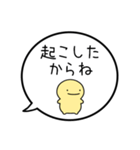 【親から子供への連絡】シンプルまるい人（個別スタンプ：2）