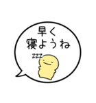 【親から子供への連絡】シンプルまるい人（個別スタンプ：3）