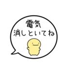【親から子供への連絡】シンプルまるい人（個別スタンプ：4）