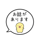 【親から子供への連絡】シンプルまるい人（個別スタンプ：5）
