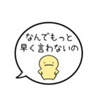 【親から子供への連絡】シンプルまるい人（個別スタンプ：6）