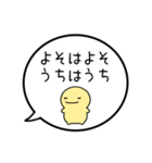 【親から子供への連絡】シンプルまるい人（個別スタンプ：7）