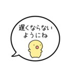 【親から子供への連絡】シンプルまるい人（個別スタンプ：8）