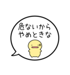 【親から子供への連絡】シンプルまるい人（個別スタンプ：9）