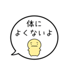 【親から子供への連絡】シンプルまるい人（個別スタンプ：10）