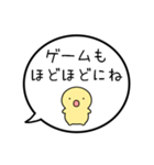 【親から子供への連絡】シンプルまるい人（個別スタンプ：11）