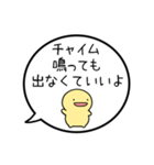 【親から子供への連絡】シンプルまるい人（個別スタンプ：13）