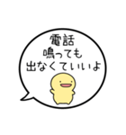 【親から子供への連絡】シンプルまるい人（個別スタンプ：14）