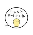 【親から子供への連絡】シンプルまるい人（個別スタンプ：15）