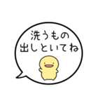 【親から子供への連絡】シンプルまるい人（個別スタンプ：17）