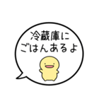 【親から子供への連絡】シンプルまるい人（個別スタンプ：18）