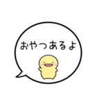 【親から子供への連絡】シンプルまるい人（個別スタンプ：19）
