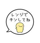【親から子供への連絡】シンプルまるい人（個別スタンプ：20）
