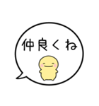 【親から子供への連絡】シンプルまるい人（個別スタンプ：21）