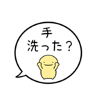【親から子供への連絡】シンプルまるい人（個別スタンプ：22）