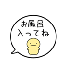 【親から子供への連絡】シンプルまるい人（個別スタンプ：23）