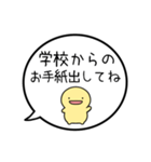 【親から子供への連絡】シンプルまるい人（個別スタンプ：25）