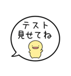 【親から子供への連絡】シンプルまるい人（個別スタンプ：26）