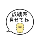 【親から子供への連絡】シンプルまるい人（個別スタンプ：27）