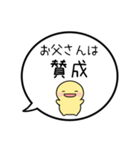 【親から子供への連絡】シンプルまるい人（個別スタンプ：30）