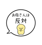 【親から子供への連絡】シンプルまるい人（個別スタンプ：31）