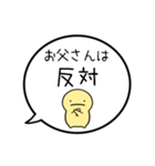 【親から子供への連絡】シンプルまるい人（個別スタンプ：32）