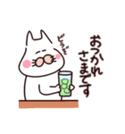 呑み猫の楽しい日々（個別スタンプ：1）