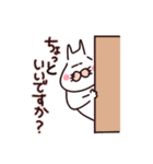 呑み猫の楽しい日々（個別スタンプ：2）