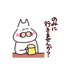 呑み猫の楽しい日々（個別スタンプ：3）