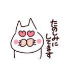 呑み猫の楽しい日々（個別スタンプ：6）