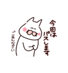 呑み猫の楽しい日々（個別スタンプ：9）