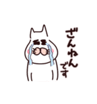 呑み猫の楽しい日々（個別スタンプ：10）