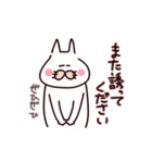 呑み猫の楽しい日々（個別スタンプ：11）