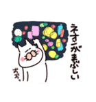 呑み猫の楽しい日々（個別スタンプ：12）