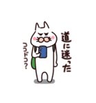 呑み猫の楽しい日々（個別スタンプ：13）