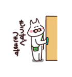 呑み猫の楽しい日々（個別スタンプ：15）