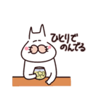 呑み猫の楽しい日々（個別スタンプ：16）