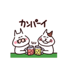 呑み猫の楽しい日々（個別スタンプ：18）