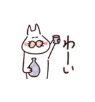 呑み猫の楽しい日々（個別スタンプ：19）