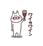 呑み猫の楽しい日々（個別スタンプ：20）