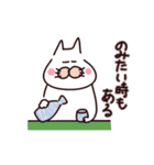 呑み猫の楽しい日々（個別スタンプ：22）